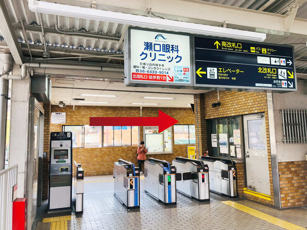 阪急神戸線『武庫之荘』駅の南改札口を出ます。そこから右に進んでください。
